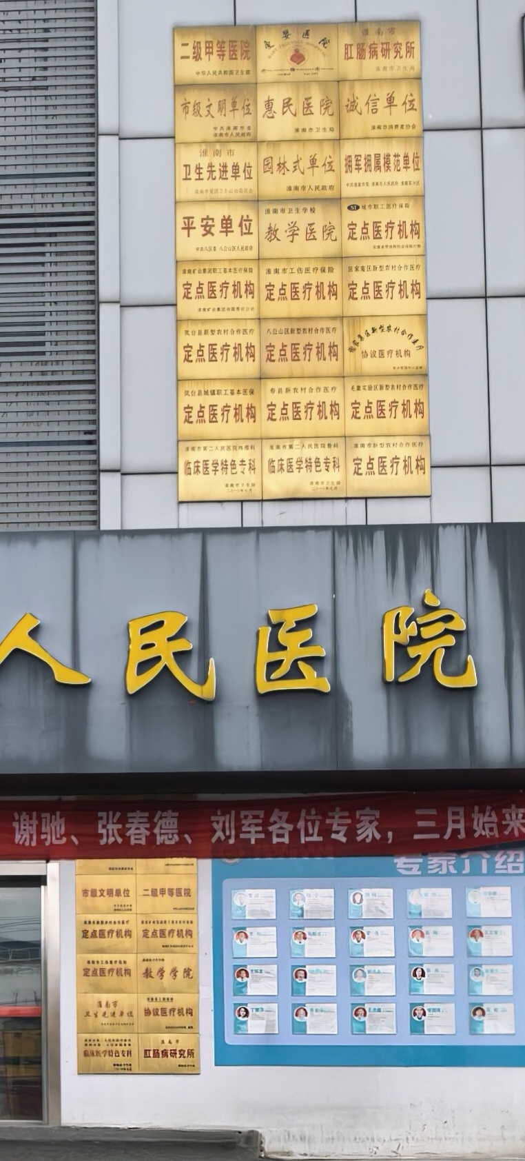 等级教学标识