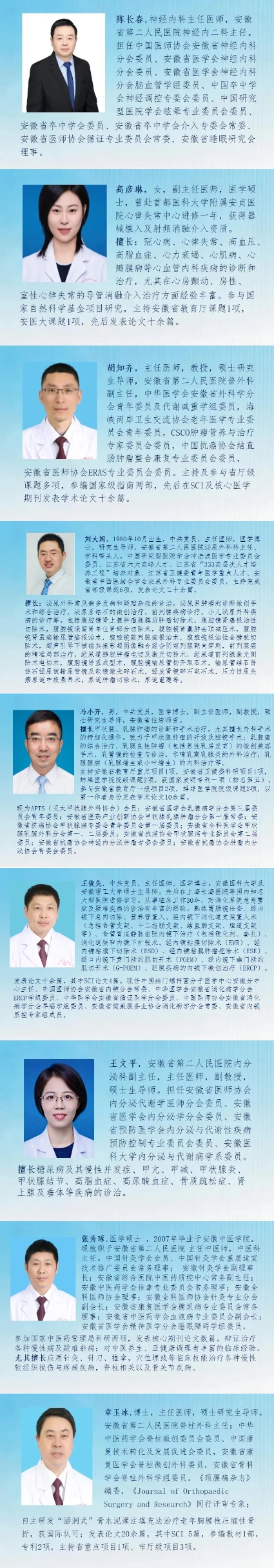 汇总